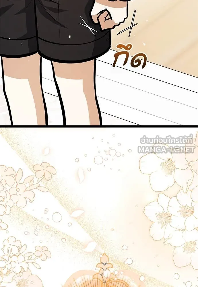 ป๊ะป๋าขา หนูลาแล้ว ตอนที่ 31 รูปที่ 77
