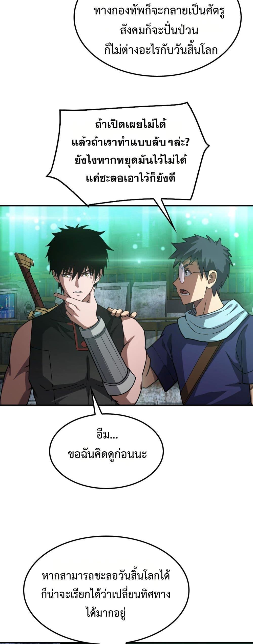 Manga-lc-com อ่านมังงะ อ่านการ์ตูน ออนไลน์ ฟรี DoomsdaySword ตอนที่ 1 2 3 4 5 6 7 8 9 10 11 12 13 14 ฟรี ไม่มีโฆษณา Manga-lc - อ่าน มังงะ อ่าน การ์ตูน ออนไลน์ อ่านมังงะ ฟรี