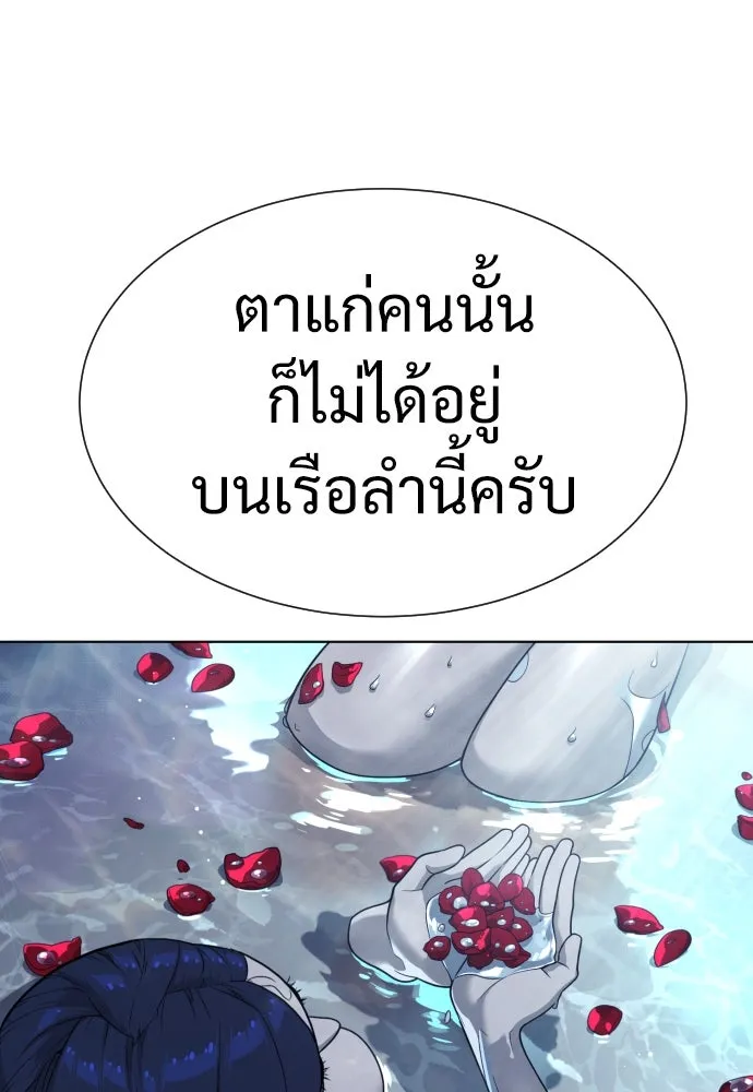 นักฆ่าย้อนวัย ตอนที่ 28 รูปที่ 61