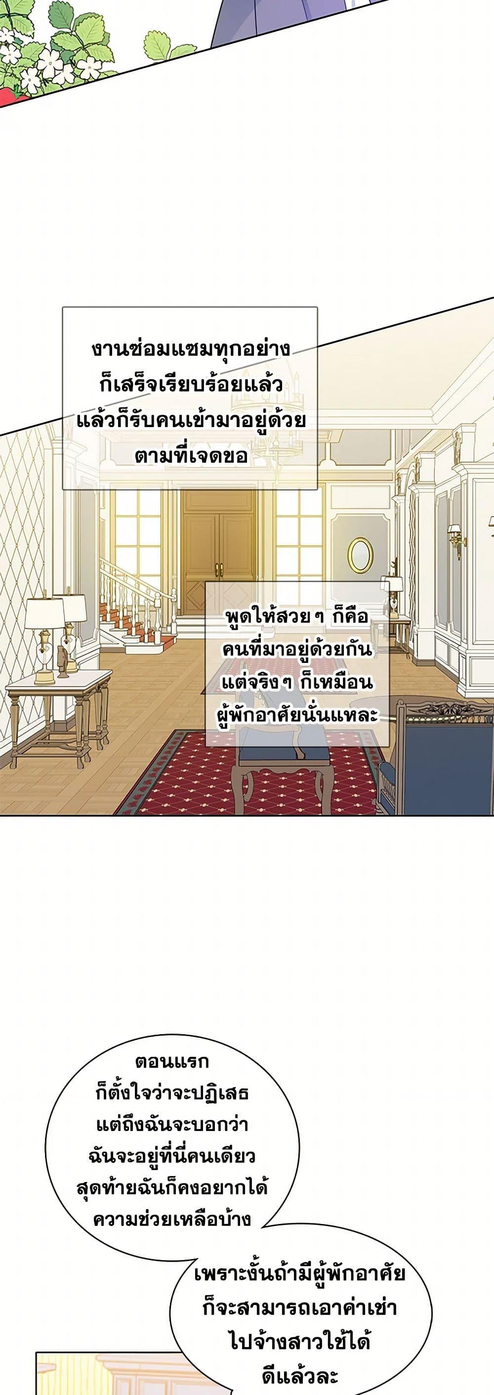 Manga-lc-com อ่านมังงะ อ่านการ์ตูน ออนไลน์ ฟรี The Detective Of Muiella ตอนที่ 1 2 3 4 5 6 7 8 9 10 11 12 13 14 ฟรี ไม่มีโฆษณา Manga-lc - อ่าน มังงะ อ่าน การ์ตูน ออนไลน์ อ่านมังงะ ฟรี