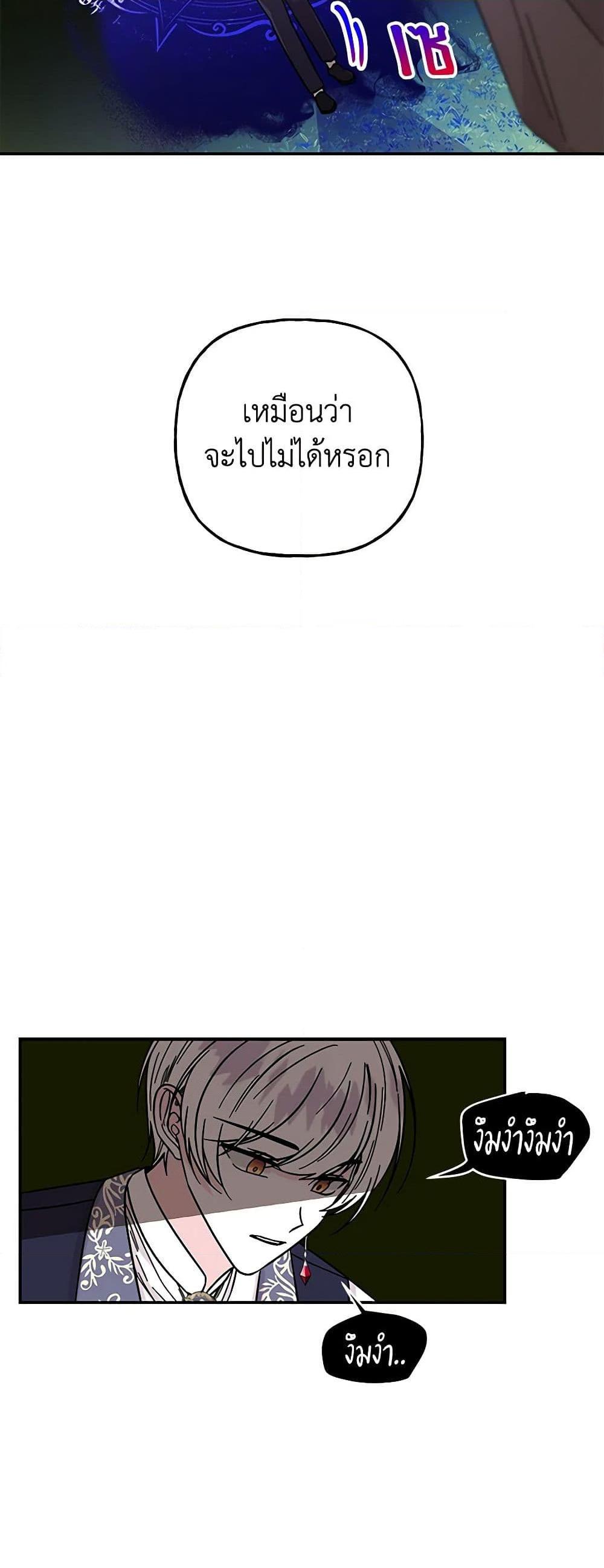 Manga-lc-com อ่านมังงะ อ่านการ์ตูน ออนไลน์ ฟรี Daughter of the Archmage ตอนที่ 1 2 3 4 5 6 7 8 9 10 11 12 13 14 ฟรี ไม่มีโฆษณา Manga-lc - อ่าน มังงะ อ่าน การ์ตูน ออนไลน์ อ่านมังงะ ฟรี