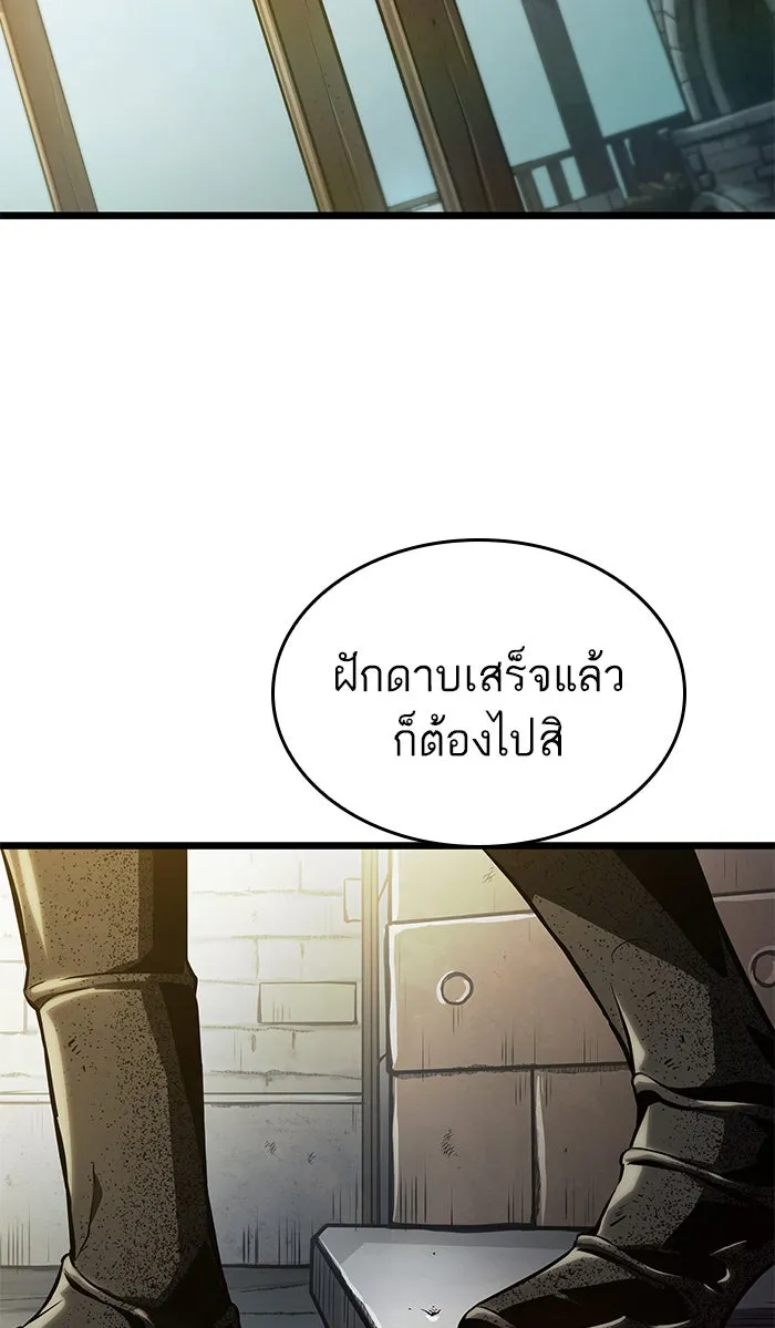 หลังวันสิ้นโลก ตอนที่ 16 รูปที่ 128