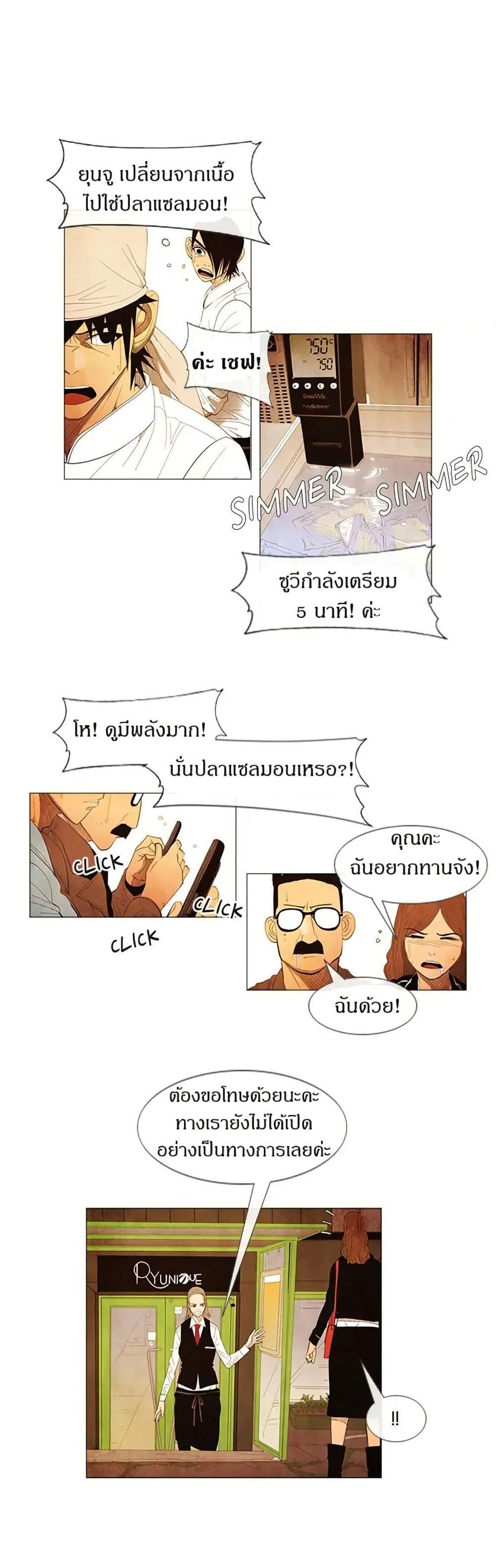 Manga-lc-com อ่านมังงะ อ่านการ์ตูน ออนไลน์ ฟรี Michelin Star ตอนที่ 1 2 3 4 5 6 7 8 9 10 11 12 13 14 ฟรี ไม่มีโฆษณา Manga-lc - อ่าน มังงะ อ่าน การ์ตูน ออนไลน์ อ่านมังงะ ฟรี