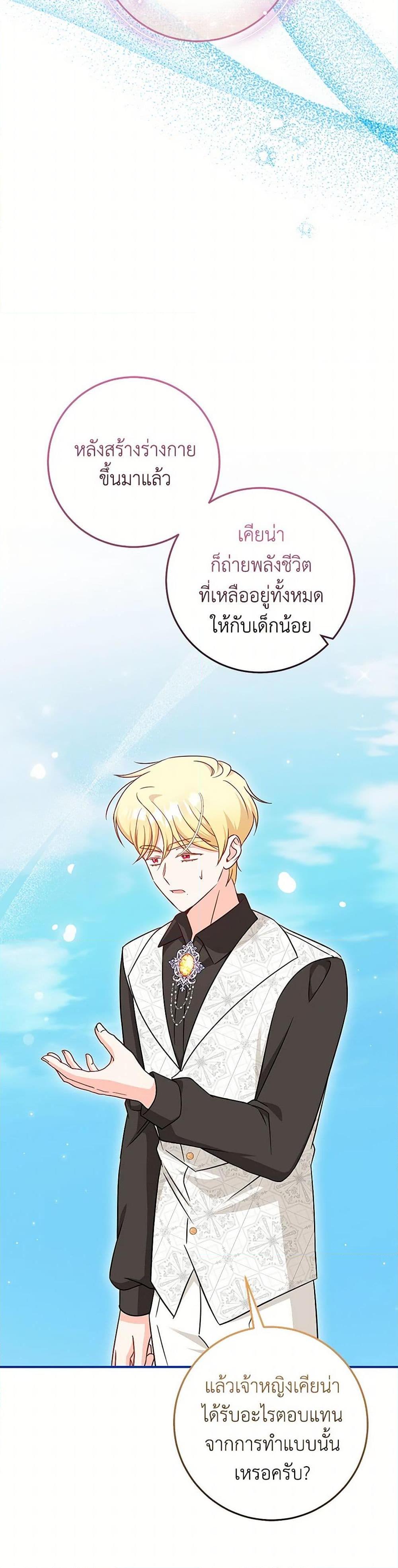 Manga-lc-com อ่านมังงะ อ่านการ์ตูน ออนไลน์ ฟรี Baby Pharmacist Princess ตอนที่ 1 2 3 4 5 6 7 8 9 10 11 12 13 14 ฟรี ไม่มีโฆษณา Manga-lc - อ่าน มังงะ อ่าน การ์ตูน ออนไลน์ อ่านมังงะ ฟรี