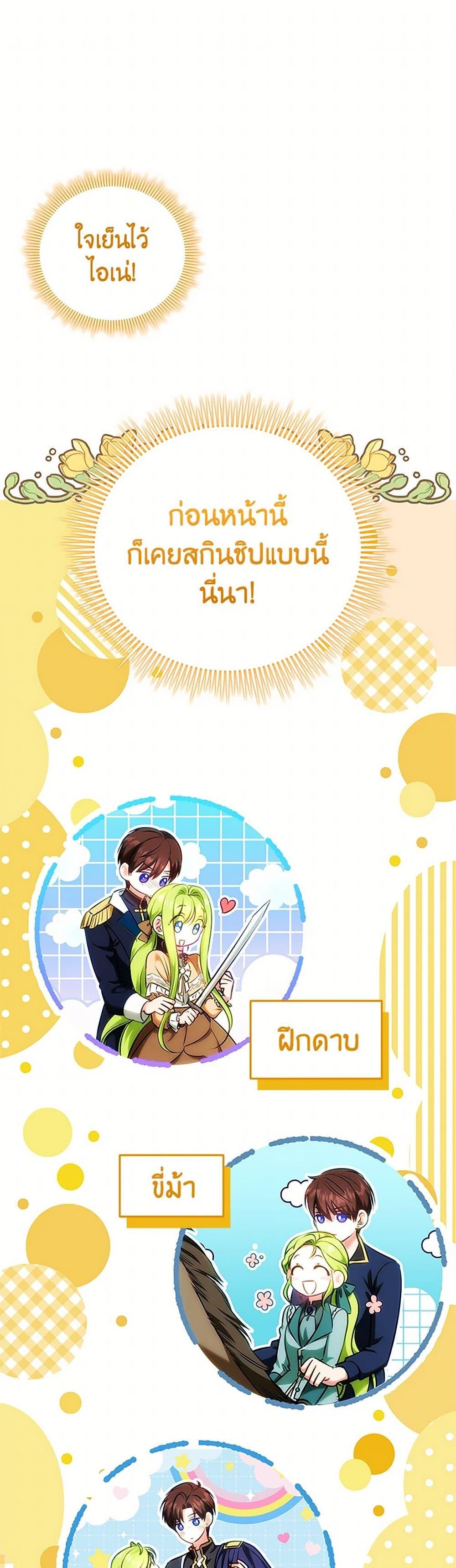 Manga-lc-com อ่านมังงะ อ่านการ์ตูน ออนไลน์ ฟรี The Heroine is a Man! ตอนที่ 1 2 3 4 5 6 7 8 9 10 11 12 13 14 ฟรี ไม่มีโฆษณา Manga-lc - อ่าน มังงะ อ่าน การ์ตูน ออนไลน์ อ่านมังงะ ฟรี