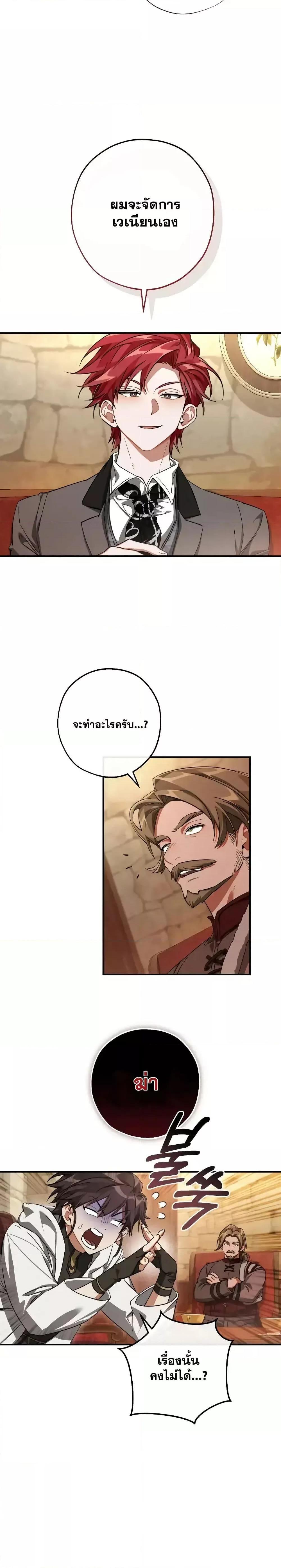 Manga-lc-com อ่านมังงะ อ่านการ์ตูน ออนไลน์ ฟรี TrashOfTheCo ตอนที่ 1 2 3 4 5 6 7 8 9 10 11 12 13 14 ฟรี ไม่มีโฆษณา Manga-lc - อ่าน มังงะ อ่าน การ์ตูน ออนไลน์ อ่านมังงะ ฟรี