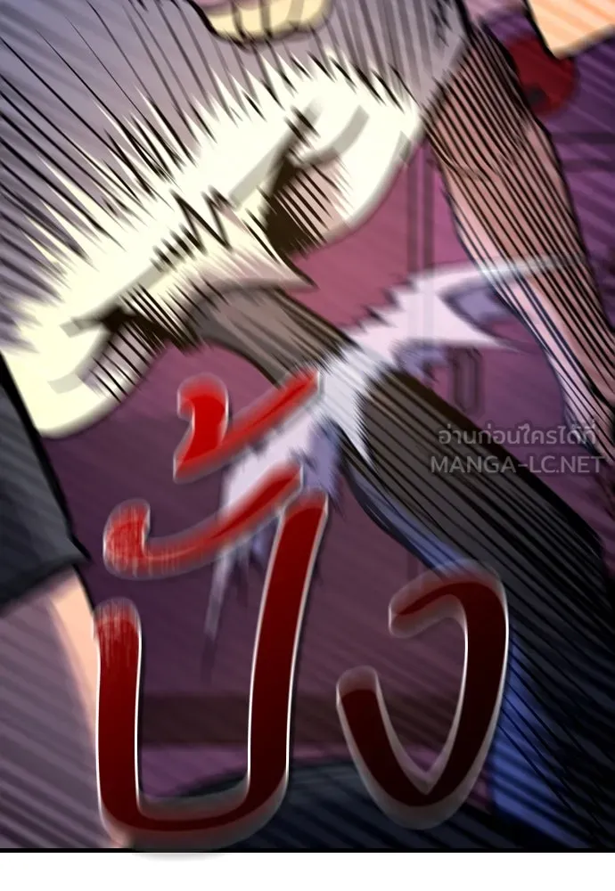 มือพิพากษา ตอนที่ 3 รูปที่ 183