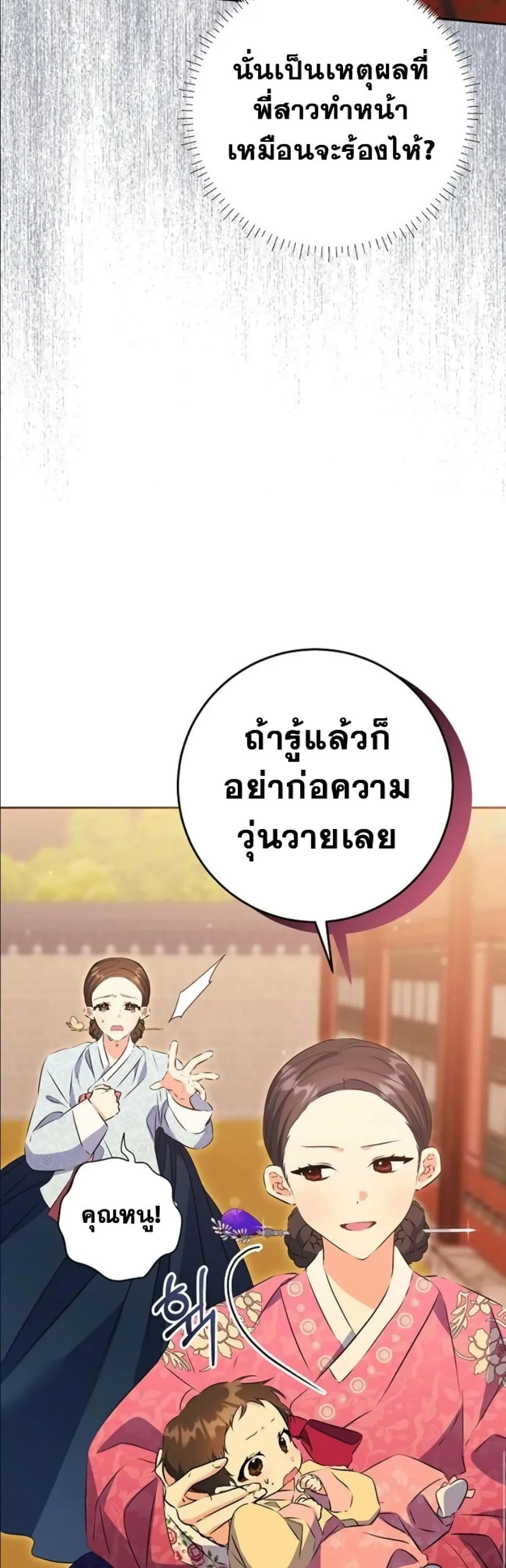 Manga-lc-com อ่านมังงะ อ่านการ์ตูน ออนไลน์ ฟรี The Princess’s Guide to a Perfect Life ตอนที่ 1 2 3 4 5 6 7 8 9 10 11 12 13 14 ฟรี ไม่มีโฆษณา Manga-lc - อ่าน มังงะ อ่าน การ์ตูน ออนไลน์ อ่านมังงะ ฟรี