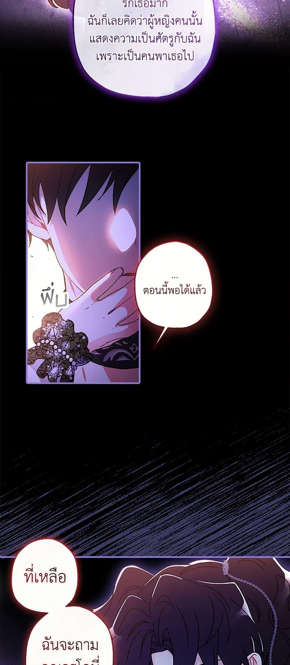 Manga-lc-com อ่านมังงะ อ่านการ์ตูน ออนไลน์ ฟรี I Became the Male Lead’s Adopted Daughter ตอนที่ 1 2 3 4 5 6 7 8 9 10 11 12 13 14 ฟรี ไม่มีโฆษณา Manga-lc - อ่าน มังงะ อ่าน การ์ตูน ออนไลน์ อ่านมังงะ ฟรี