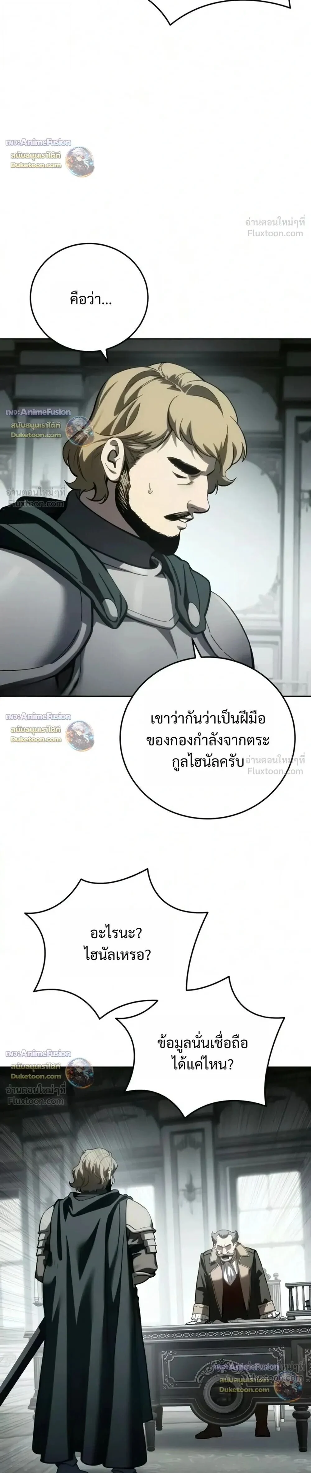 Manga-lc-com อ่านมังงะ อ่านการ์ตูน ออนไลน์ ฟรี Star-Embracing Swordmaster ยอดนักดาบผู้โอบอุ้มดารา ตอนที่ 1 2 3 4 5 6 7 8 9 10 11 12 13 14 ฟรี ไม่มีโฆษณา Manga-lc - อ่าน มังงะ อ่าน การ์ตูน ออนไลน์ อ่านมังงะ ฟรี