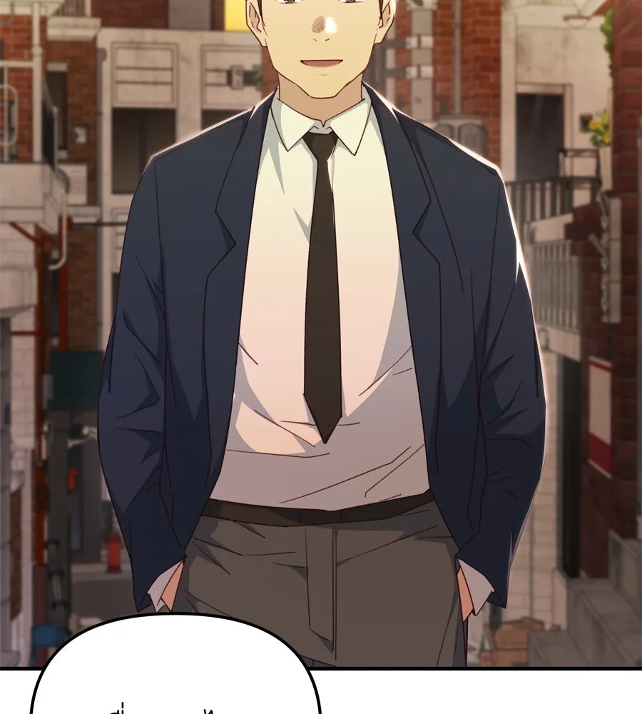 Spy House ตอนที่ 44 รูปที่ 110