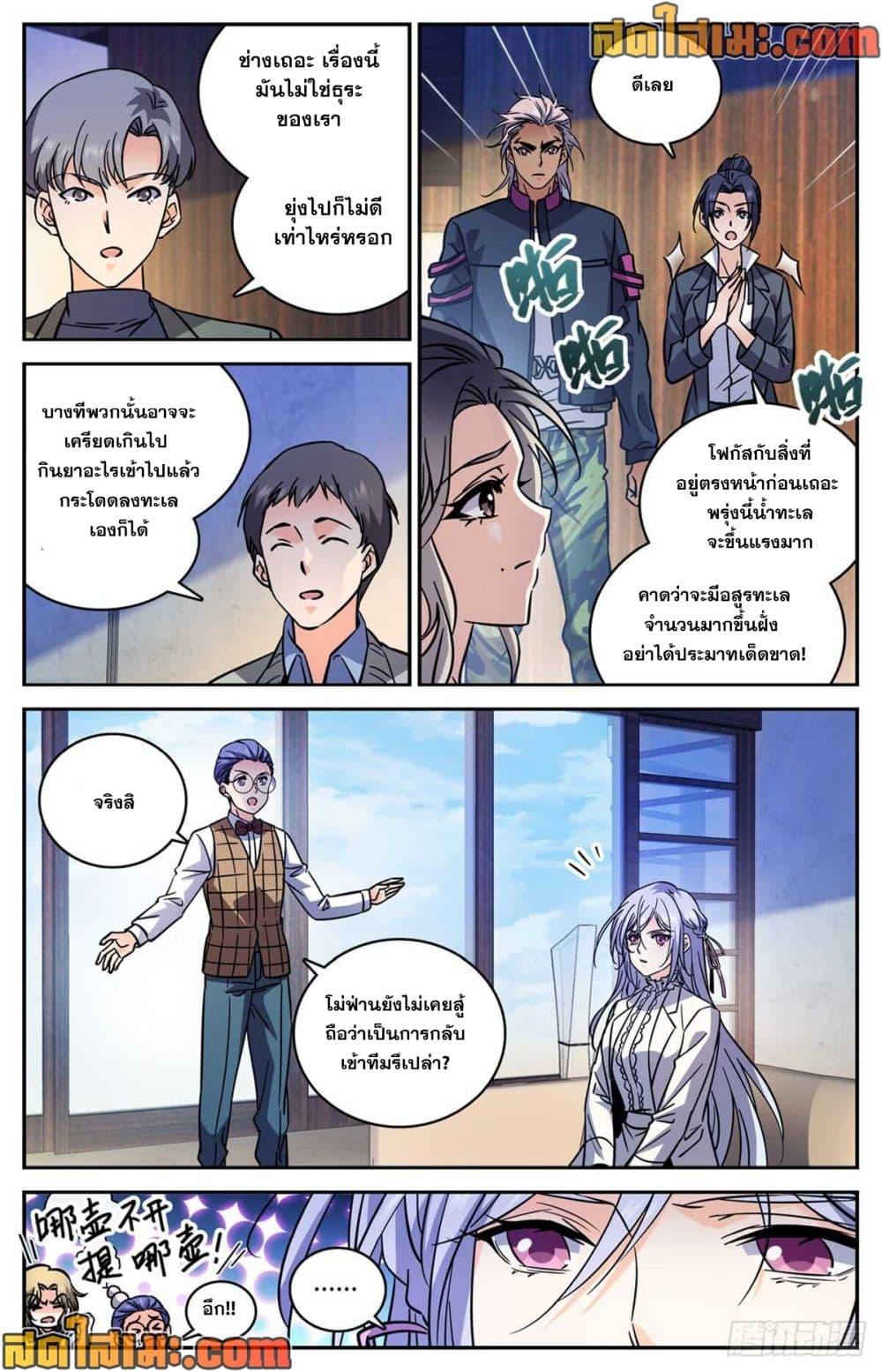 Manga-lc-com อ่านมังงะ อ่านการ์ตูน ออนไลน์ ฟรี Versatile Mage จอมเวทย์เต็มพิกัด ตอนที่ 1 2 3 4 5 6 7 8 9 10 11 12 13 14 ฟรี ไม่มีโฆษณา Manga-lc - อ่าน มังงะ อ่าน การ์ตูน ออนไลน์ อ่านมังงะ ฟรี