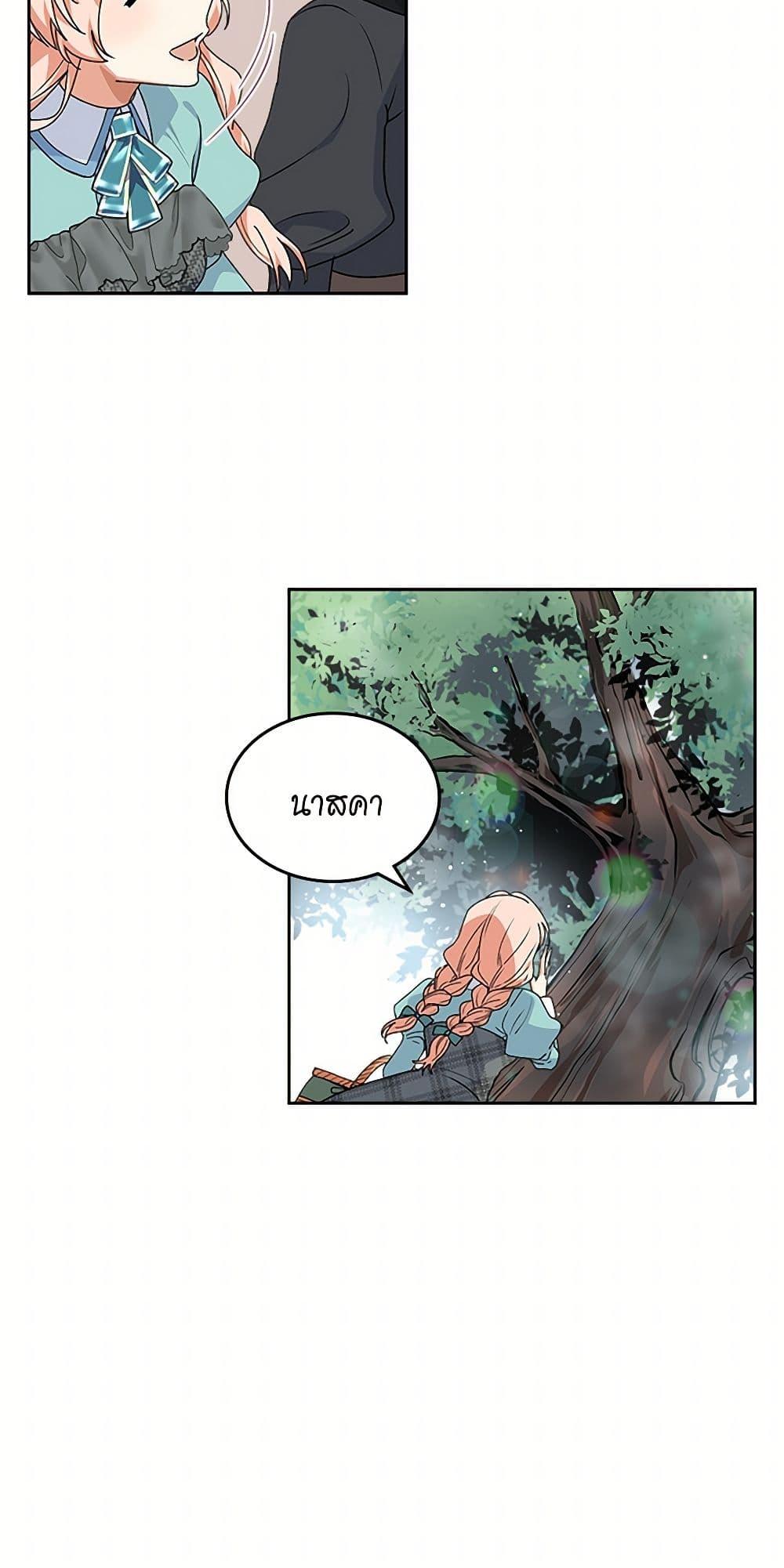 Manga-lc-com อ่านมังงะ อ่านการ์ตูน ออนไลน์ ฟรี The Antagonist’s Pet ตอนที่ 1 2 3 4 5 6 7 8 9 10 11 12 13 14 ฟรี ไม่มีโฆษณา Manga-lc - อ่าน มังงะ อ่าน การ์ตูน ออนไลน์ อ่านมังงะ ฟรี