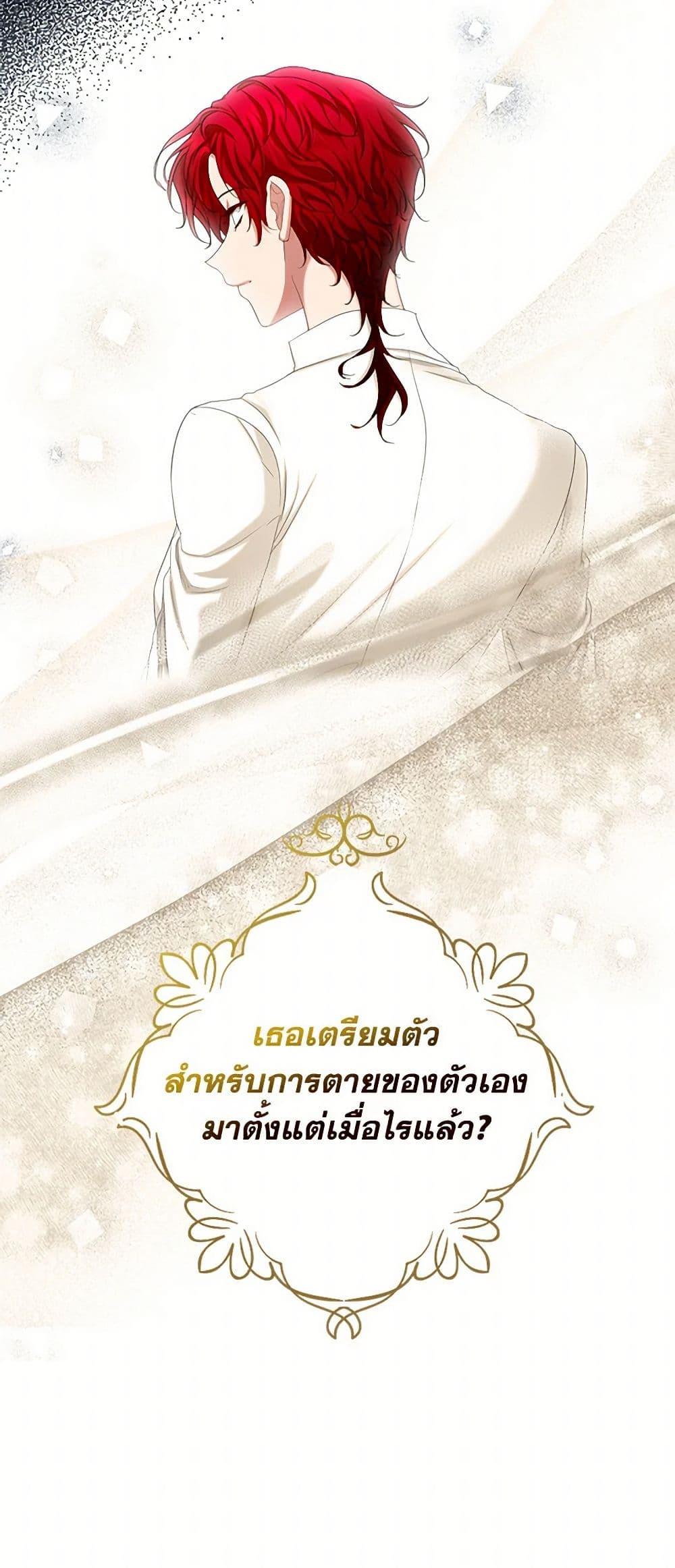 Manga-lc-com อ่านมังงะ อ่านการ์ตูน ออนไลน์ ฟรี The Duchess’s Contract Marriage ตอนที่ 1 2 3 4 5 6 7 8 9 10 11 12 13 14 ฟรี ไม่มีโฆษณา Manga-lc - อ่าน มังงะ อ่าน การ์ตูน ออนไลน์ อ่านมังงะ ฟรี