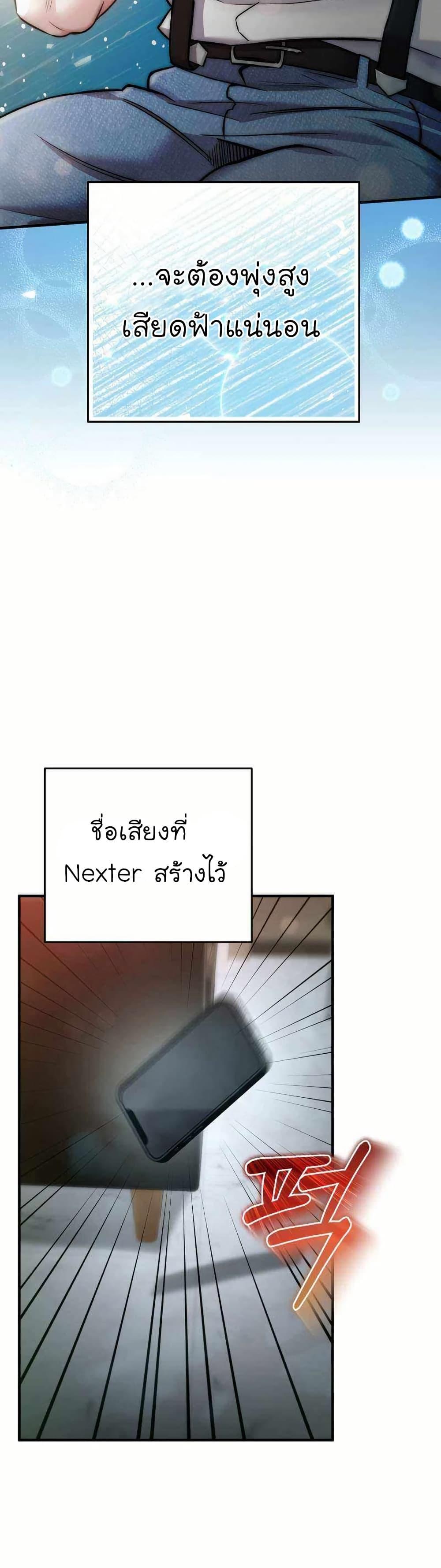 Manga-lc-com อ่านมังงะ อ่านการ์ตูน ออนไลน์ ฟรี Acting Genius, TOP Idol! ตอนที่ 1 2 3 4 5 6 7 8 9 10 11 12 13 14 ฟรี ไม่มีโฆษณา Manga-lc - อ่าน มังงะ อ่าน การ์ตูน ออนไลน์ อ่านมังงะ ฟรี