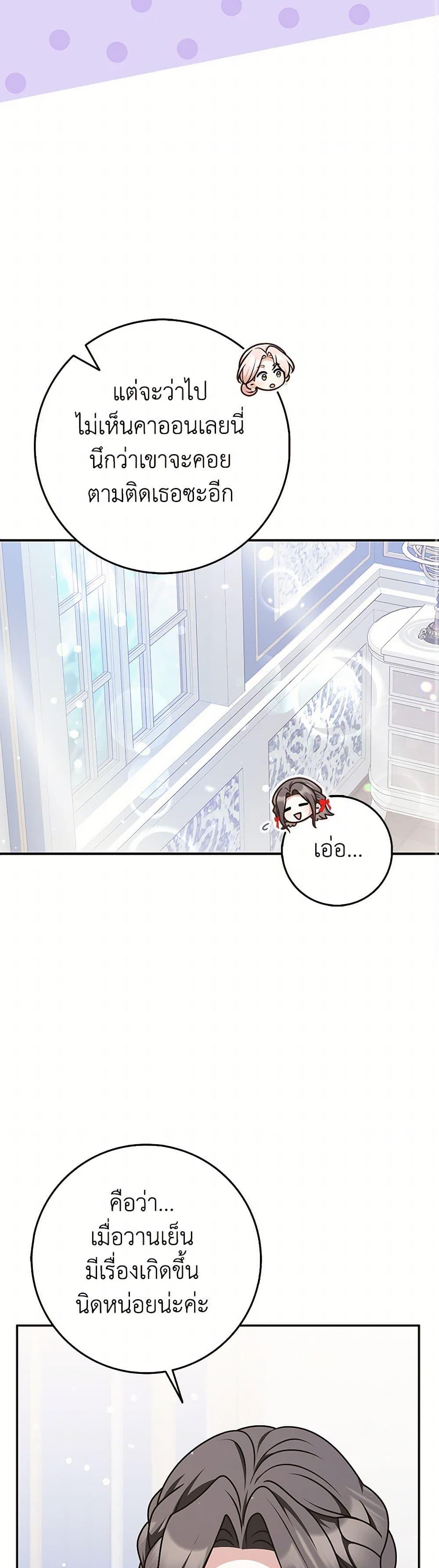 Manga-lc-com อ่านมังงะ อ่านการ์ตูน ออนไลน์ ฟรี Friends Shouldn’t Act This Way ตอนที่ 1 2 3 4 5 6 7 8 9 10 11 12 13 14 ฟรี ไม่มีโฆษณา Manga-lc - อ่าน มังงะ อ่าน การ์ตูน ออนไลน์ อ่านมังงะ ฟรี