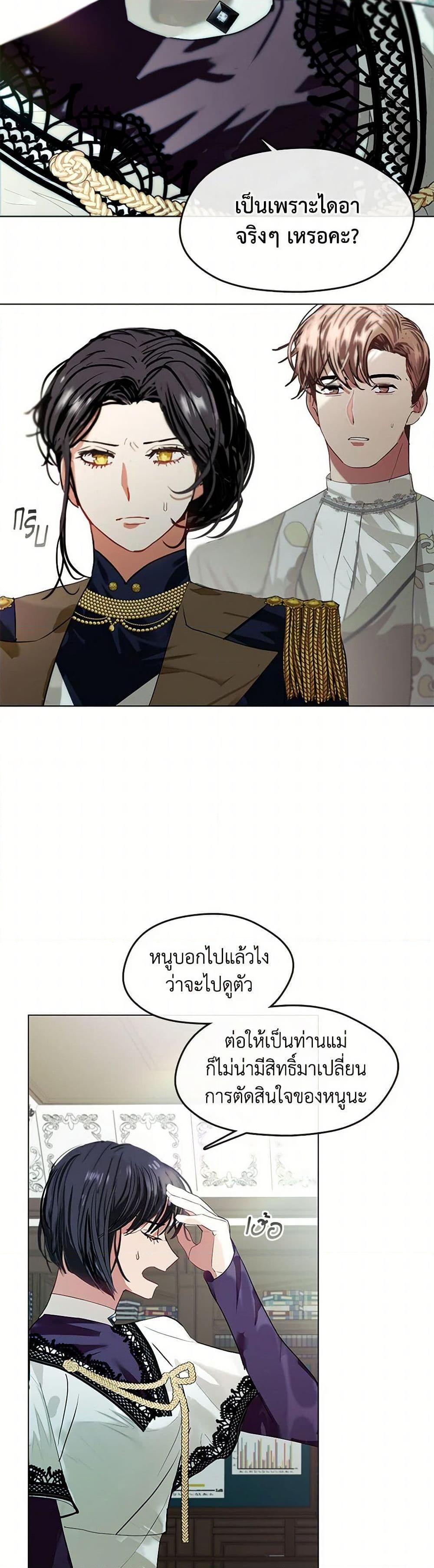 Manga-lc-com อ่านมังงะ อ่านการ์ตูน ออนไลน์ ฟรี Devoted to Diamond ตอนที่ 1 2 3 4 5 6 7 8 9 10 11 12 13 14 ฟรี ไม่มีโฆษณา Manga-lc - อ่าน มังงะ อ่าน การ์ตูน ออนไลน์ อ่านมังงะ ฟรี