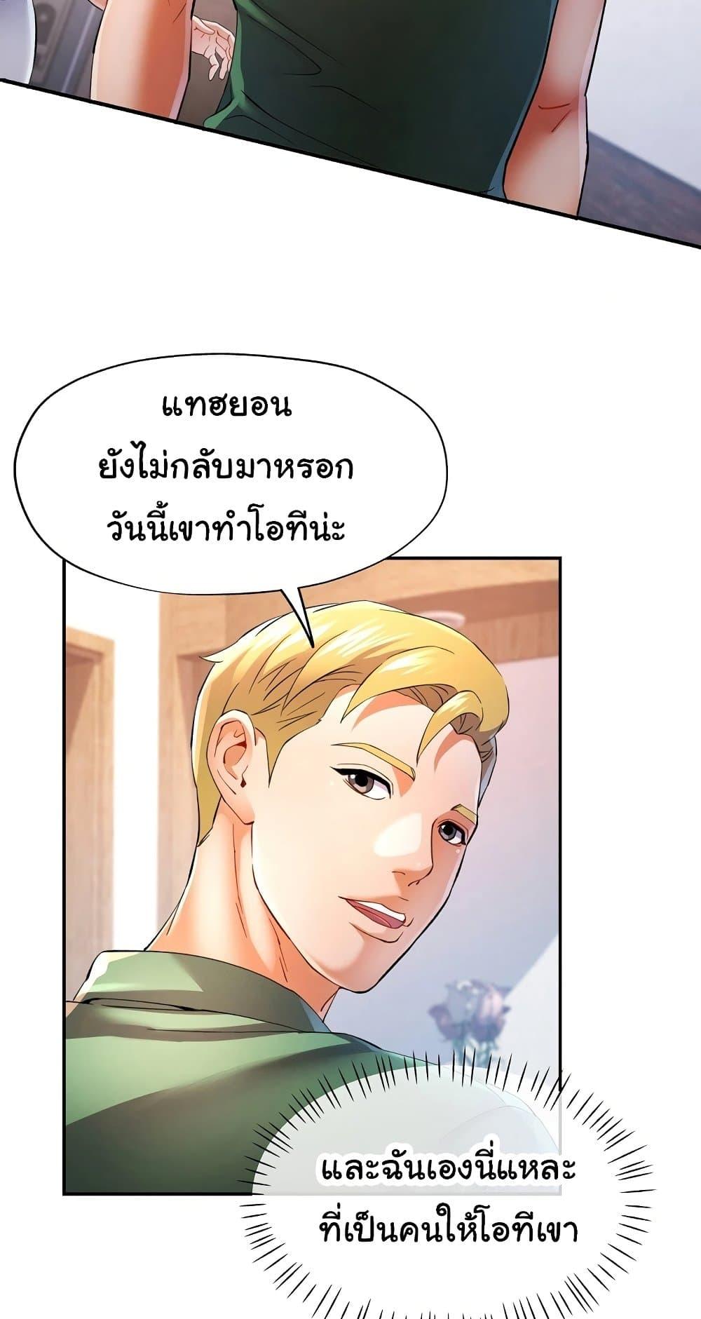 Doujin-Lc- อ่าน โดจิน มังฮวา เกาหลี ญี่ปุ่น จีน แปลไทย In Her Place ตอนที่ 1 2 3 4 5 6 7 8 9 10 11 12 13 14 ฟรี ไม่มีโฆษณา อ่าน โดจิน Manhwa เกาหลี ญี่ปุ่น จีน เรามีครบ คัดมาให้เน้นๆ โดจิน 18+ รับประกันความฟินโดย  Doujin Lc