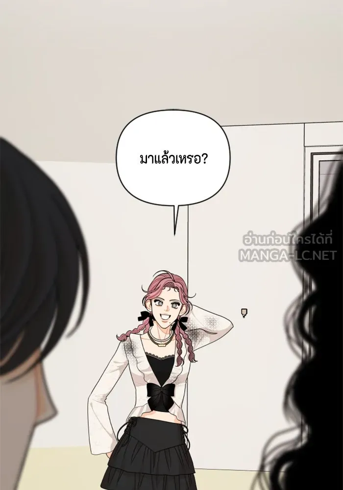 จริง ๆ แล้ว โอบารัมน่ะ… ตอนที่ 80 รูปที่ 75