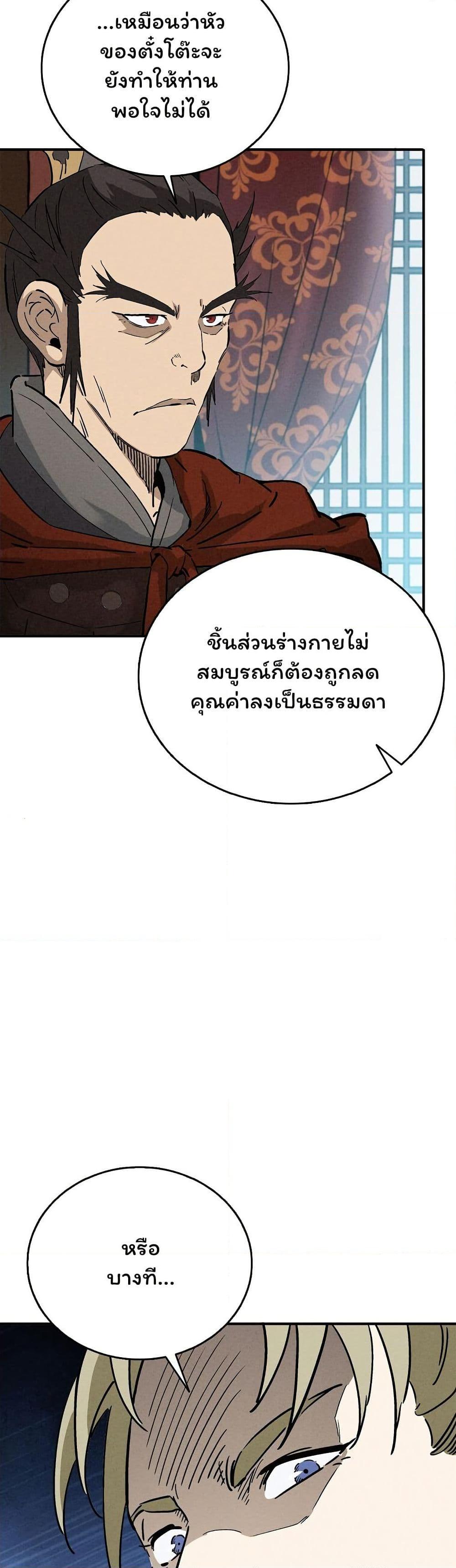 Manga-lc-com อ่านมังงะ อ่านการ์ตูน ออนไลน์ ฟรี I Reincarnated as a Legendary Surgeon ตอนที่ 1 2 3 4 5 6 7 8 9 10 11 12 13 14 ฟรี ไม่มีโฆษณา Manga-lc - อ่าน มังงะ อ่าน การ์ตูน ออนไลน์ อ่านมังงะ ฟรี