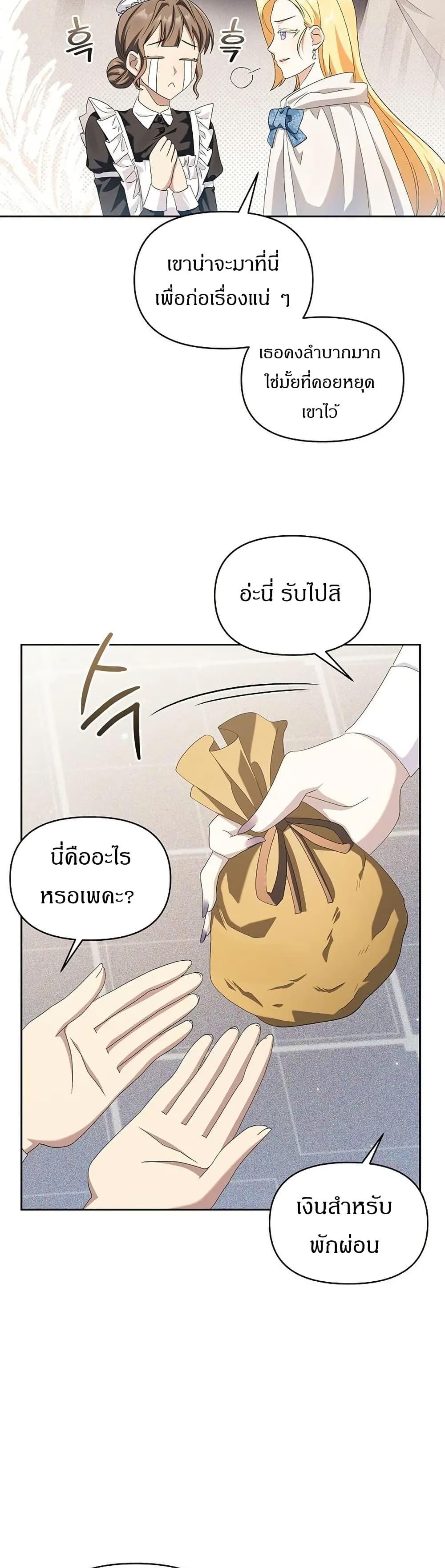 Manga-lc-com อ่านมังงะ อ่านการ์ตูน ออนไลน์ ฟรี The Villainess Is Annoyed by the Male Leads Again Today ตอนที่ 1 2 3 4 5 6 7 8 9 10 11 12 13 14 ฟรี ไม่มีโฆษณา Manga-lc - อ่าน มังงะ อ่าน การ์ตูน ออนไลน์ อ่านมังงะ ฟรี