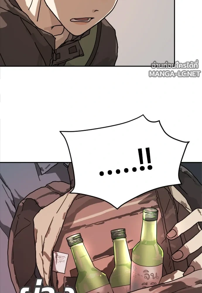 Manga-lc-com อ่านมังงะ อ่านการ์ตูน ออนไลน์ ฟรี วันดีคืนดี โซลก็ ตอนที่ 1 2 3 4 5 6 7 8 9 10 11 12 13 14 ฟรี ไม่มีโฆษณา Manga-lc - อ่าน มังงะ อ่าน การ์ตูน ออนไลน์ อ่านมังงะ ฟรี