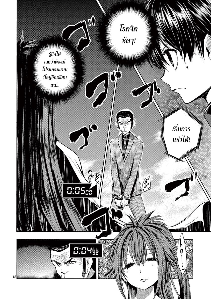 Manga-lc-com อ่านมังงะ อ่านการ์ตูน ออนไลน์ ฟรี Battle in 5 Seconds After Meeting ตอนที่ 1 2 3 4 5 6 7 8 9 10 11 12 13 14 ฟรี ไม่มีโฆษณา Manga-lc - อ่าน มังงะ อ่าน การ์ตูน ออนไลน์ อ่านมังงะ ฟรี