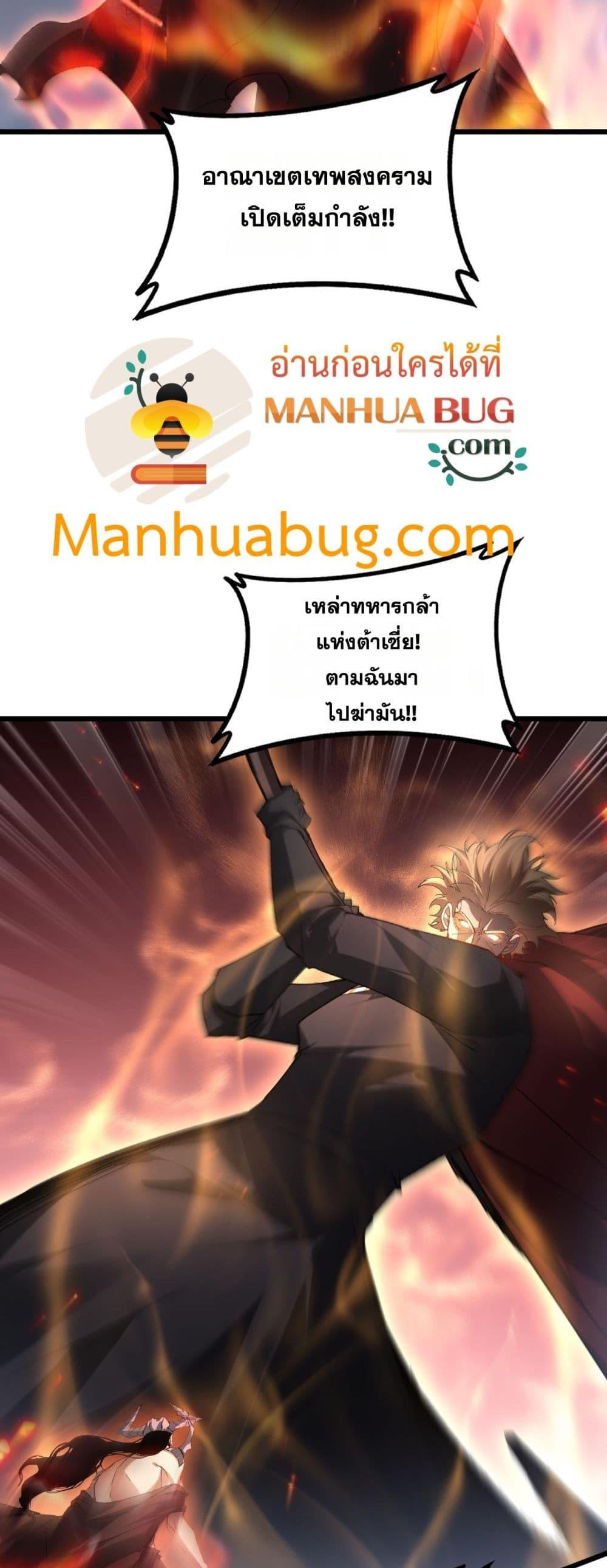 Manga-lc-com อ่านมังงะ อ่านการ์ตูน ออนไลน์ ฟรี SupremeZergLo ตอนที่ 1 2 3 4 5 6 7 8 9 10 11 12 13 14 ฟรี ไม่มีโฆษณา Manga-lc - อ่าน มังงะ อ่าน การ์ตูน ออนไลน์ อ่านมังงะ ฟรี
