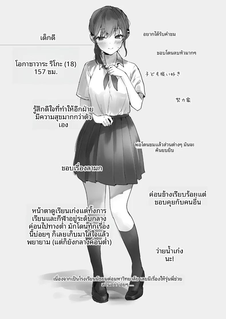 Doujin-Lc- อ่าน โดจิน มังฮวา เกาหลี ญี่ปุ่น จีน แปลไทย การเป็นเด็กดีนั้น (Tomozero) ตอนที่ 1 2 3 4 5 6 7 8 9 10 11 12 13 14 ฟรี ไม่มีโฆษณา อ่าน โดจิน Manhwa เกาหลี ญี่ปุ่น จีน เรามีครบ คัดมาให้เน้นๆ โดจิน 18+ รับประกันความฟินโดย  Doujin Lc