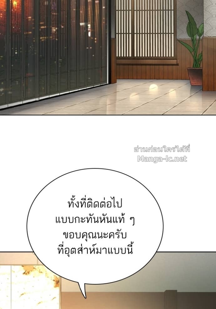 Doujin-Lc- อ่าน โดจิน มังฮวา เกาหลี ญี่ปุ่น จีน แปลไทย Reborn Rich ตอนที่ 1 2 3 4 5 6 7 8 9 10 11 12 13 14 ฟรี ไม่มีโฆษณา อ่าน โดจิน Manhwa เกาหลี ญี่ปุ่น จีน เรามีครบ คัดมาให้เน้นๆ โดจิน 18+ รับประกันความฟินโดย Doujin Lc