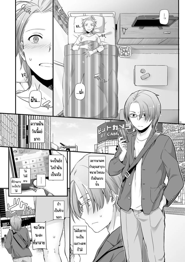 Doujin-Lc- อ่าน โดจิน มังฮวา เกาหลี ญี่ปุ่น จีน แปลไทย แฟนสาวสุดหื่นในเครื่องแบบสุดแสนธรรมดา [Digital Lover (Nakajima Yuka)] Jimi Zokusei Dohentai Kanojo Seifuku Rakuen 34 ตอนที่ 1 2 3 4 5 6 7 8 9 10 11 12 13 14 ฟรี ไม่มีโฆษณา อ่าน โดจิน Manhwa เกาหลี ญี่ปุ่น จีน เรามีครบ คัดมาให้เน้นๆ โดจิน 18+ รับประกันความฟินโดย  Doujin Lc
