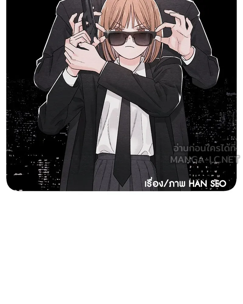 เป็นวัยรุ่นมันเหนื่อย ตอนที่ 61 รูปที่ 15