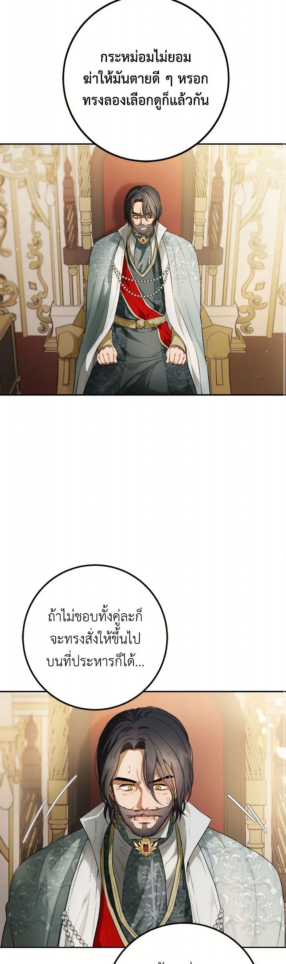 Manga-lc-com อ่านมังงะ อ่านการ์ตูน ออนไลน์ ฟรี The Heiress’s Double Life ตอนที่ 1 2 3 4 5 6 7 8 9 10 11 12 13 14 ฟรี ไม่มีโฆษณา Manga-lc - อ่าน มังงะ อ่าน การ์ตูน ออนไลน์ อ่านมังงะ ฟรี