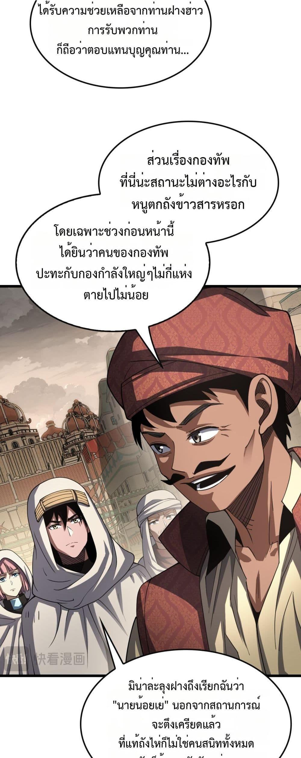 Manga-lc-com อ่านมังงะ อ่านการ์ตูน ออนไลน์ ฟรี DoomsdaySword ตอนที่ 1 2 3 4 5 6 7 8 9 10 11 12 13 14 ฟรี ไม่มีโฆษณา Manga-lc - อ่าน มังงะ อ่าน การ์ตูน ออนไลน์ อ่านมังงะ ฟรี