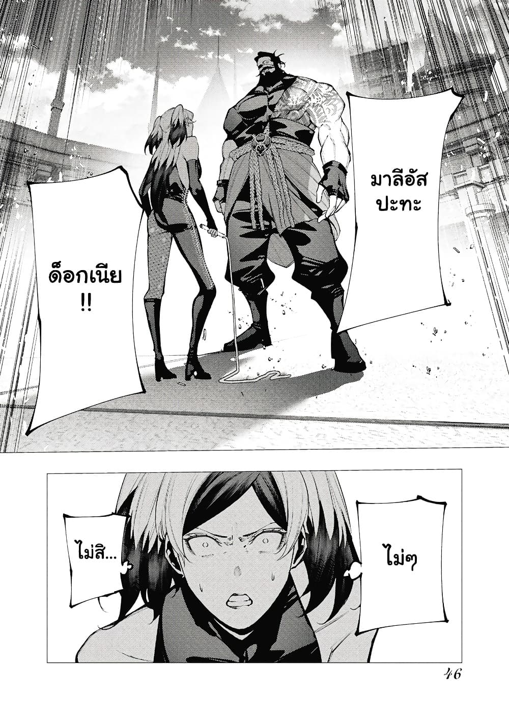 Manga-lc-com อ่านมังงะ อ่านการ์ตูน ออนไลน์ ฟรี The Serial Killer Is Reincarnated Into the Another World. ตอนที่ 1 2 3 4 5 6 7 8 9 10 11 12 13 14 ฟรี ไม่มีโฆษณา Manga-lc - อ่าน มังงะ อ่าน การ์ตูน ออนไลน์ อ่านมังงะ ฟรี
