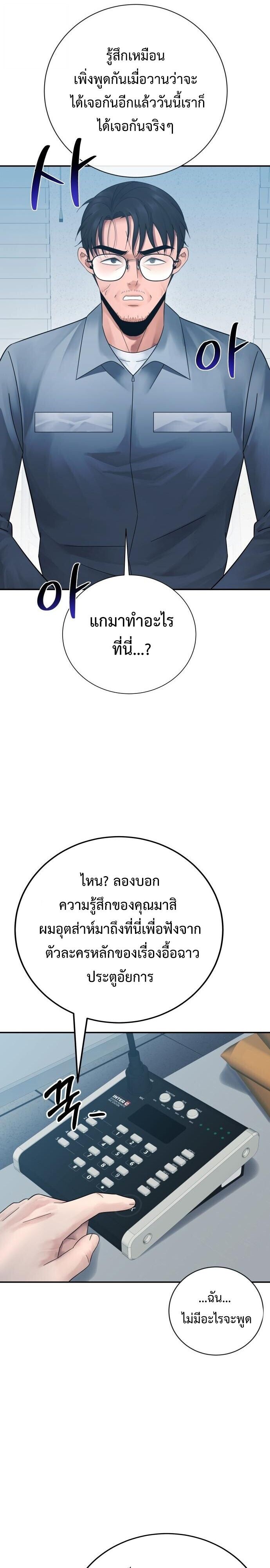 Manga-lc-com อ่านมังงะ อ่านการ์ตูน ออนไลน์ ฟรี The Reincarnated Cop Who Strikes With Wealth ตอนที่ 1 2 3 4 5 6 7 8 9 10 11 12 13 14 ฟรี ไม่มีโฆษณา Manga-lc - อ่าน มังงะ อ่าน การ์ตูน ออนไลน์ อ่านมังงะ ฟรี