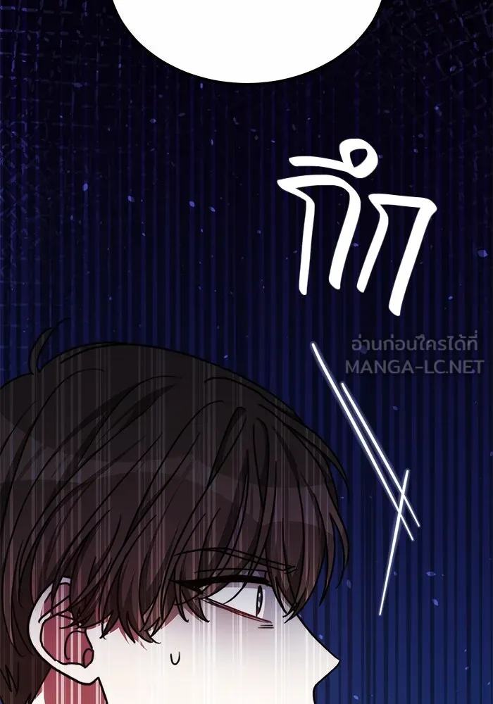 เหตุผลที่ฉันนอกใจ ตอนที่ 28 รูปที่ 66