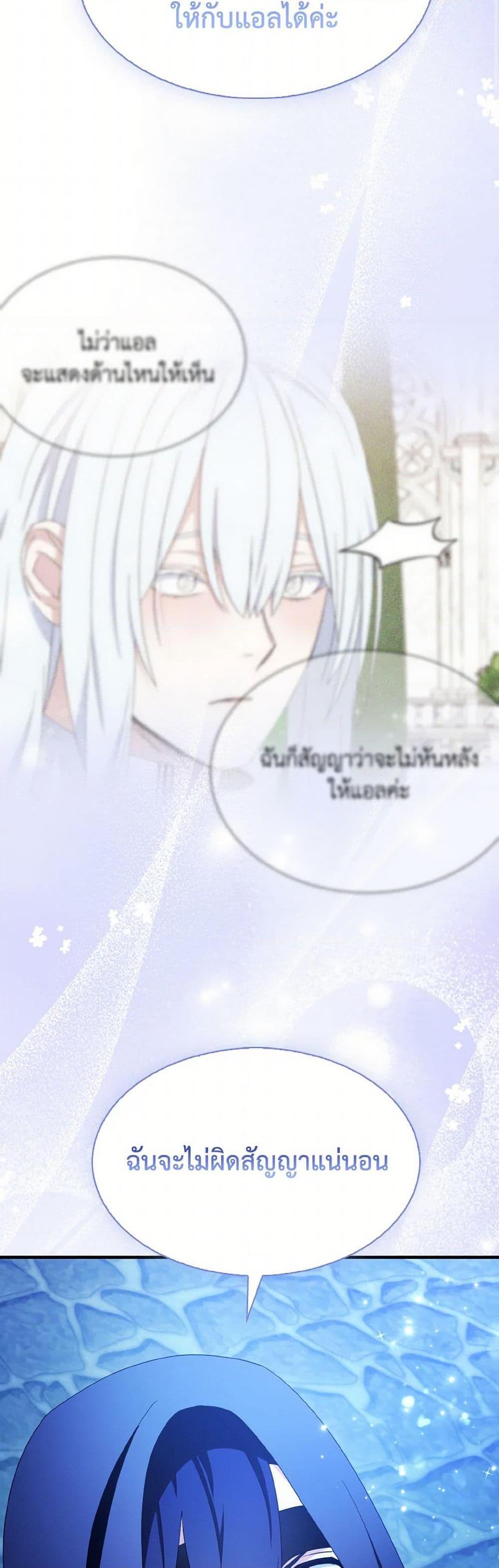 Manga-lc-com อ่านมังงะ อ่านการ์ตูน ออนไลน์ ฟรี I Tried To Be Her Loyal Sword ตอนที่ 1 2 3 4 5 6 7 8 9 10 11 12 13 14 ฟรี ไม่มีโฆษณา Manga-lc - อ่าน มังงะ อ่าน การ์ตูน ออนไลน์ อ่านมังงะ ฟรี