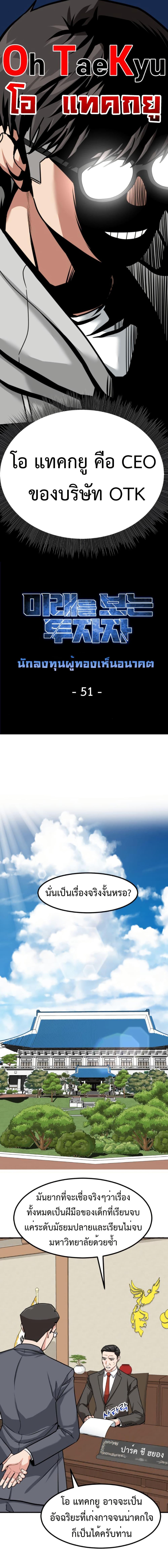 Manga-lc-com อ่านมังงะ อ่านการ์ตูน ออนไลน์ ฟรี Investors Who See the Future ตอนที่ 1 2 3 4 5 6 7 8 9 10 11 12 13 14 ฟรี ไม่มีโฆษณา Manga-lc - อ่าน มังงะ อ่าน การ์ตูน ออนไลน์ อ่านมังงะ ฟรี