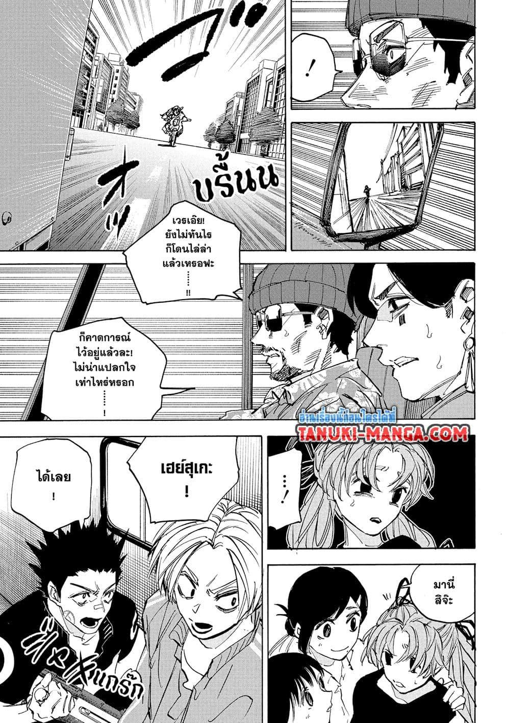 Manga-lc-com อ่านมังงะ อ่านการ์ตูน ออนไลน์ ฟรี Sakamoto Days ตอนที่ 1 2 3 4 5 6 7 8 9 10 11 12 13 14 ฟรี ไม่มีโฆษณา Manga-lc - อ่าน มังงะ อ่าน การ์ตูน ออนไลน์ อ่านมังงะ ฟรี