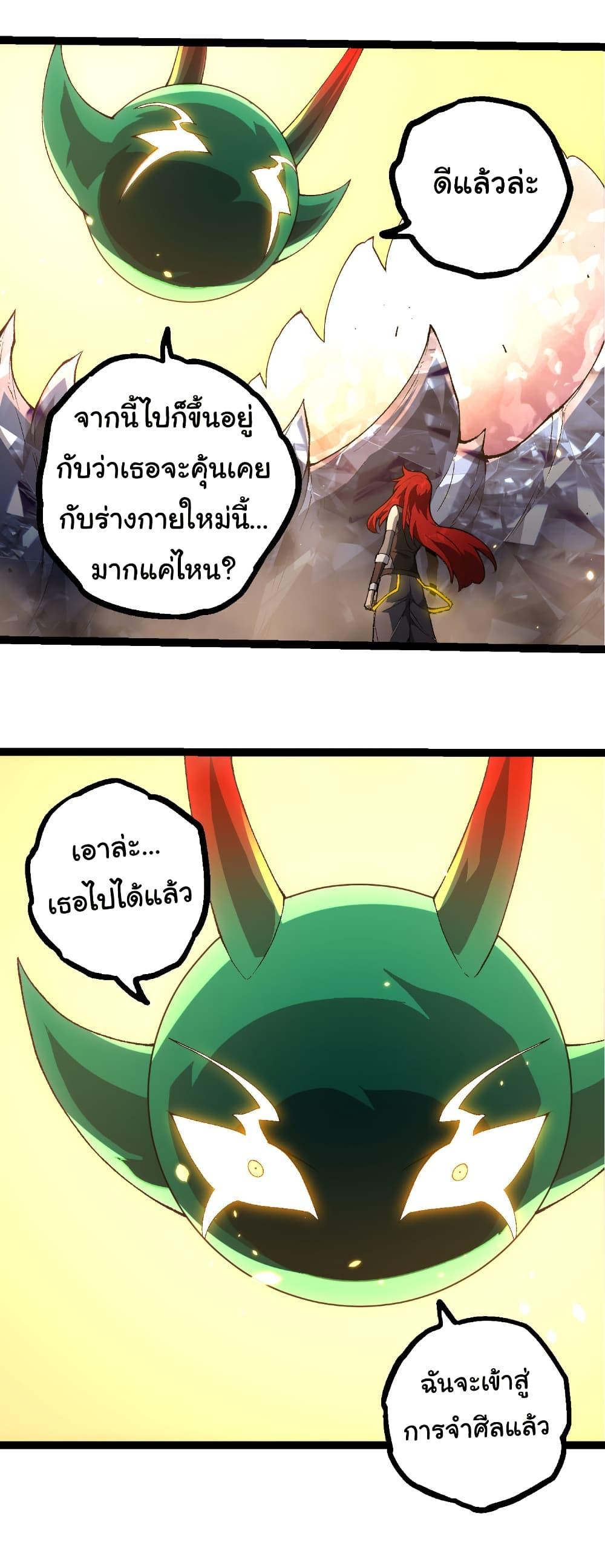 Manga-lc-com อ่านมังงะ อ่านการ์ตูน ออนไลน์ ฟรี Evolution from the Big Tree ตอนที่ 1 2 3 4 5 6 7 8 9 10 11 12 13 14 ฟรี ไม่มีโฆษณา Manga-lc - อ่าน มังงะ อ่าน การ์ตูน ออนไลน์ อ่านมังงะ ฟรี