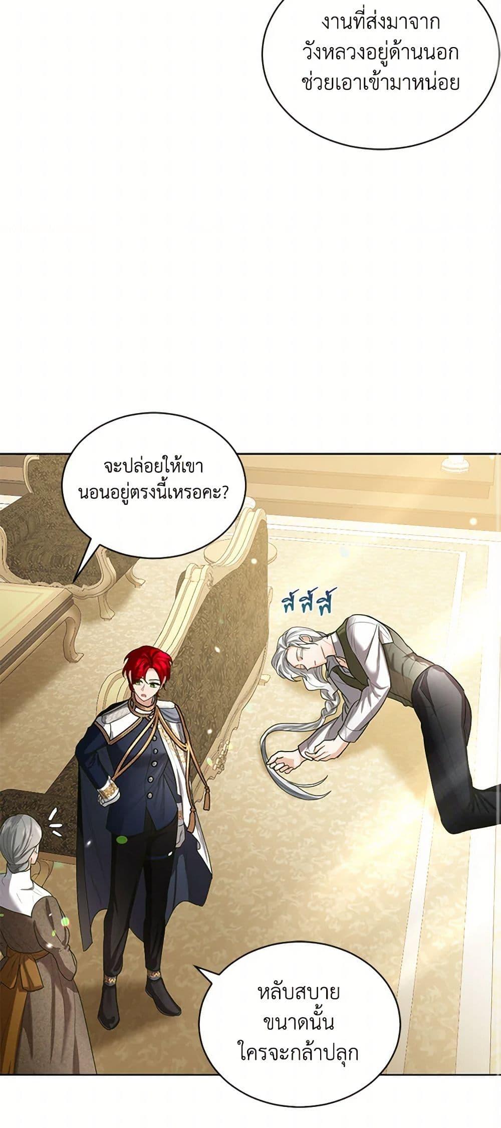 Manga-lc-com อ่านมังงะ อ่านการ์ตูน ออนไลน์ ฟรี The Duchess’s Contract Marriage ตอนที่ 1 2 3 4 5 6 7 8 9 10 11 12 13 14 ฟรี ไม่มีโฆษณา Manga-lc - อ่าน มังงะ อ่าน การ์ตูน ออนไลน์ อ่านมังงะ ฟรี