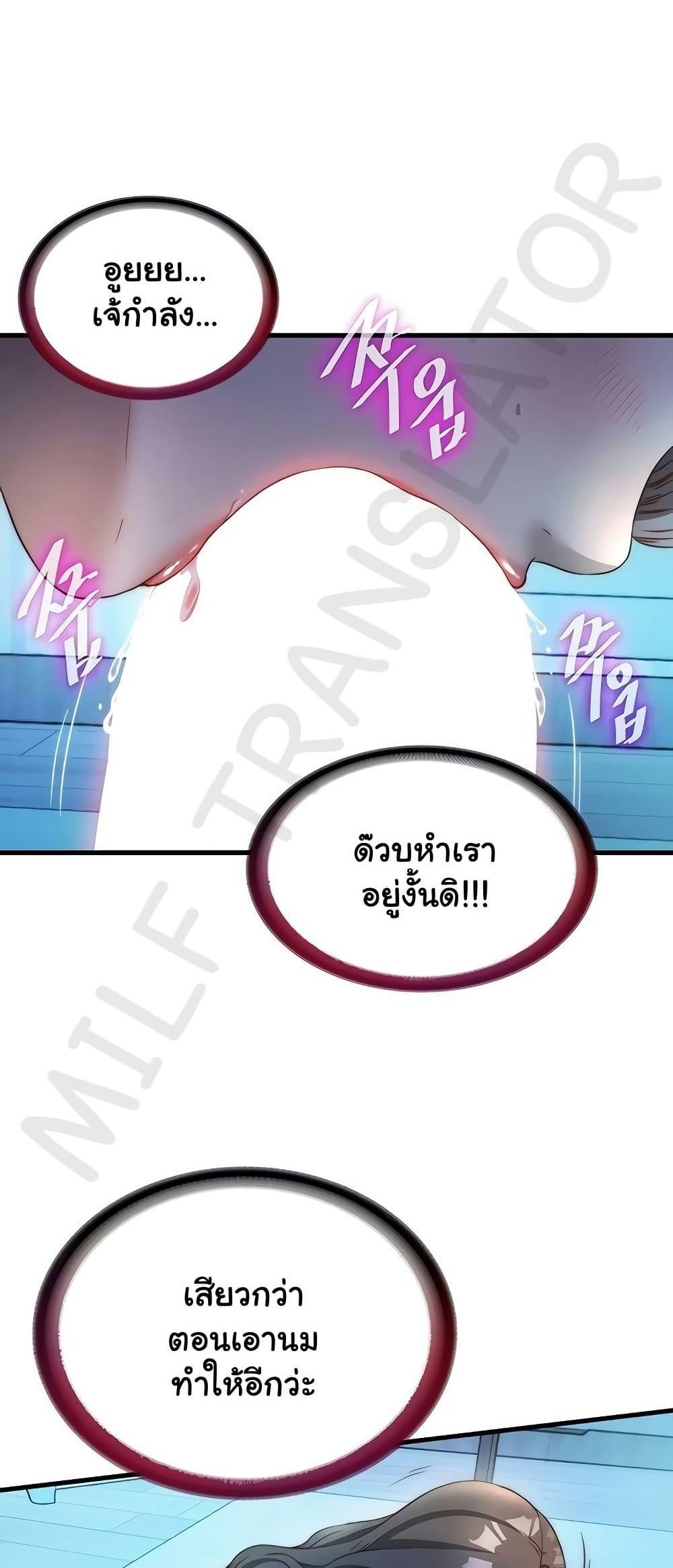 Doujin-Lc- อ่าน โดจิน มังฮวา เกาหลี ญี่ปุ่น จีน แปลไทย A Situation Full ตอนที่ 1 2 3 4 5 6 7 8 9 10 11 12 13 14 ฟรี ไม่มีโฆษณา อ่าน โดจิน Manhwa เกาหลี ญี่ปุ่น จีน เรามีครบ คัดมาให้เน้นๆ โดจิน 18+ รับประกันความฟินโดย  Doujin Lc