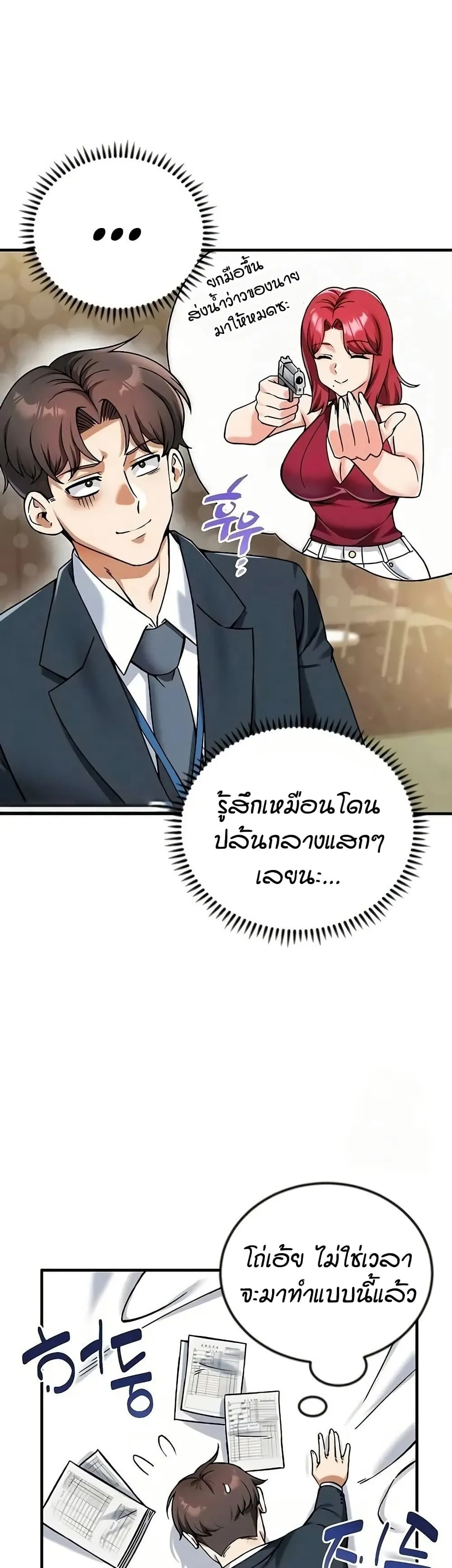 Doujin-Lc- อ่าน โดจิน มังฮวา เกาหลี ญี่ปุ่น จีน แปลไทย Wanna Join the Company ตอนที่ 1 2 3 4 5 6 7 8 9 10 11 12 13 14 ฟรี ไม่มีโฆษณา อ่าน โดจิน Manhwa เกาหลี ญี่ปุ่น จีน เรามีครบ คัดมาให้เน้นๆ โดจิน 18+ รับประกันความฟินโดย  Doujin Lc