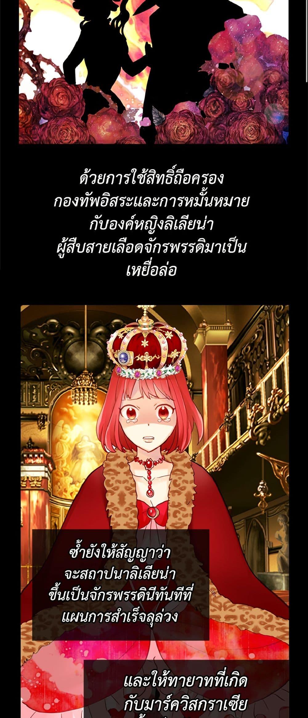 Manga-lc-com อ่านมังงะ อ่านการ์ตูน ออนไลน์ ฟรี Isekai Empress ตอนที่ 1 2 3 4 5 6 7 8 9 10 11 12 13 14 ฟรี ไม่มีโฆษณา Manga-lc - อ่าน มังงะ อ่าน การ์ตูน ออนไลน์ อ่านมังงะ ฟรี