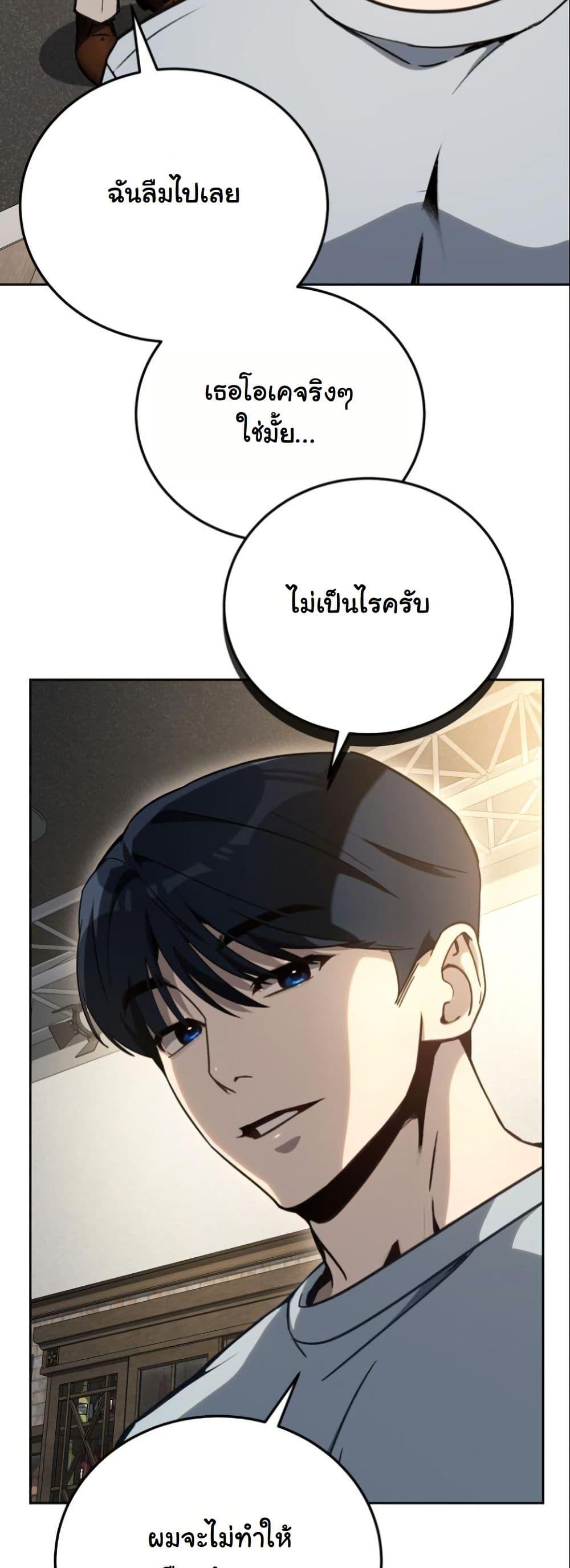 Manga-lc-com อ่านมังงะ อ่านการ์ตูน ออนไลน์ ฟรี A Thousand Faces ตอนที่ 1 2 3 4 5 6 7 8 9 10 11 12 13 14 ฟรี ไม่มีโฆษณา Manga-lc - อ่าน มังงะ อ่าน การ์ตูน ออนไลน์ อ่านมังงะ ฟรี
