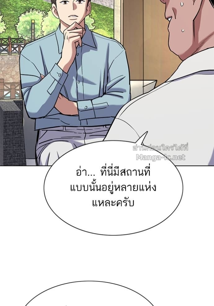 Doujin-Lc- อ่าน โดจิน มังฮวา เกาหลี ญี่ปุ่น จีน แปลไทย Reborn Rich ตอนที่ 1 2 3 4 5 6 7 8 9 10 11 12 13 14 ฟรี ไม่มีโฆษณา อ่าน โดจิน Manhwa เกาหลี ญี่ปุ่น จีน เรามีครบ คัดมาให้เน้นๆ โดจิน 18+ รับประกันความฟินโดย Doujin Lc