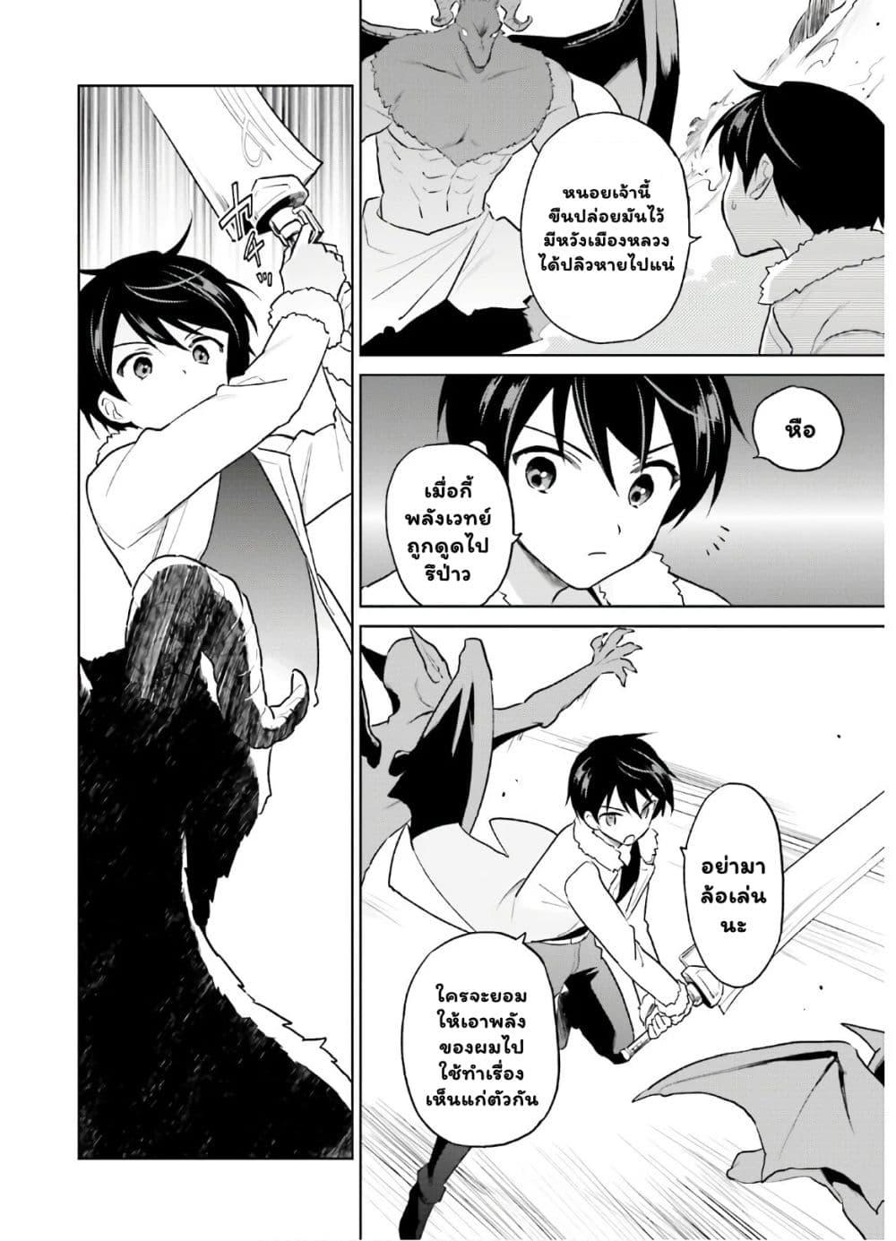 Manga-lc-com อ่านมังงะ อ่านการ์ตูน ออนไลน์ ฟรี In Another World With My Smartphone ไปต่างโลกกับสมาร์ทโฟน ตอนที่ 1 2 3 4 5 6 7 8 9 10 11 12 13 14 ฟรี ไม่มีโฆษณา Manga-lc - อ่าน มังงะ อ่าน การ์ตูน ออนไลน์ อ่านมังงะ ฟรี