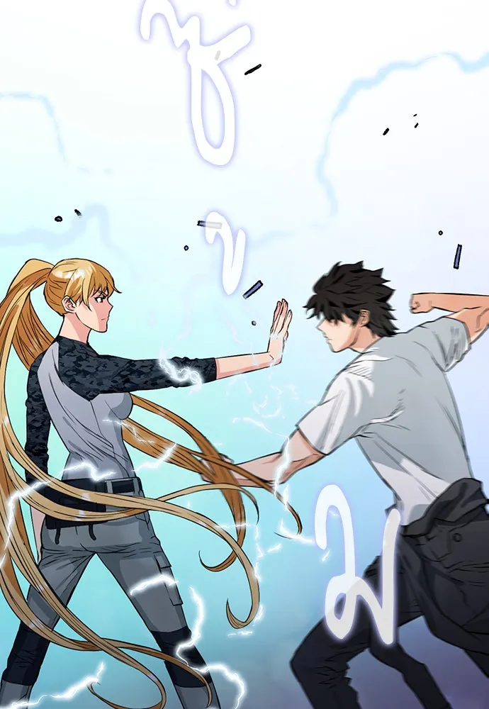 ดรูอิดแห่งสถานีโซล ตอนที่ 15 รูปที่ 136