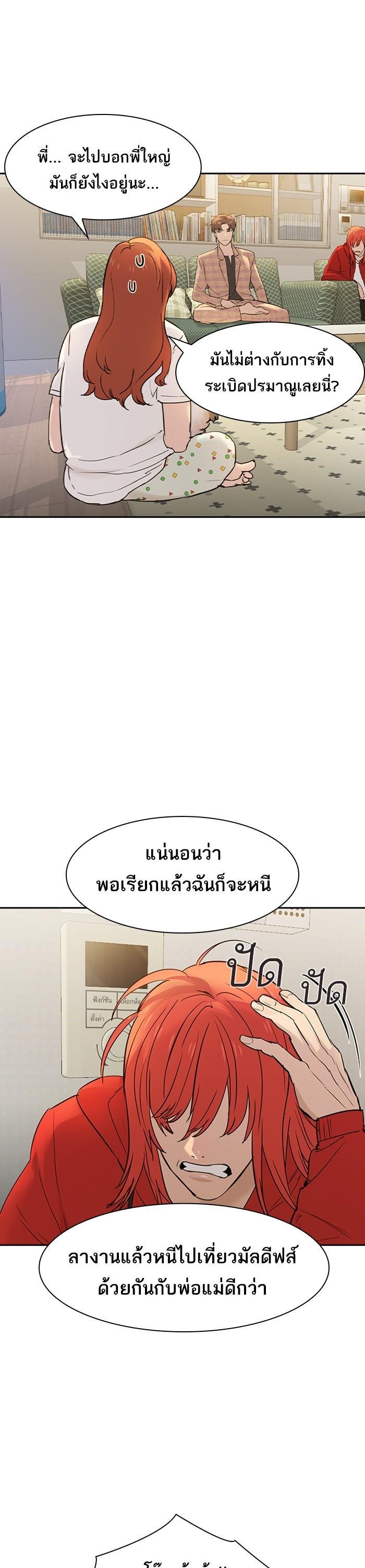 Manga-lc-com อ่านมังงะ อ่านการ์ตูน ออนไลน์ ฟรี The World Is Money and Power กลโกงโลกพนัน ตอนที่ 1 2 3 4 5 6 7 8 9 10 11 12 13 14 ฟรี ไม่มีโฆษณา Manga-lc - อ่าน มังงะ อ่าน การ์ตูน ออนไลน์ อ่านมังงะ ฟรี